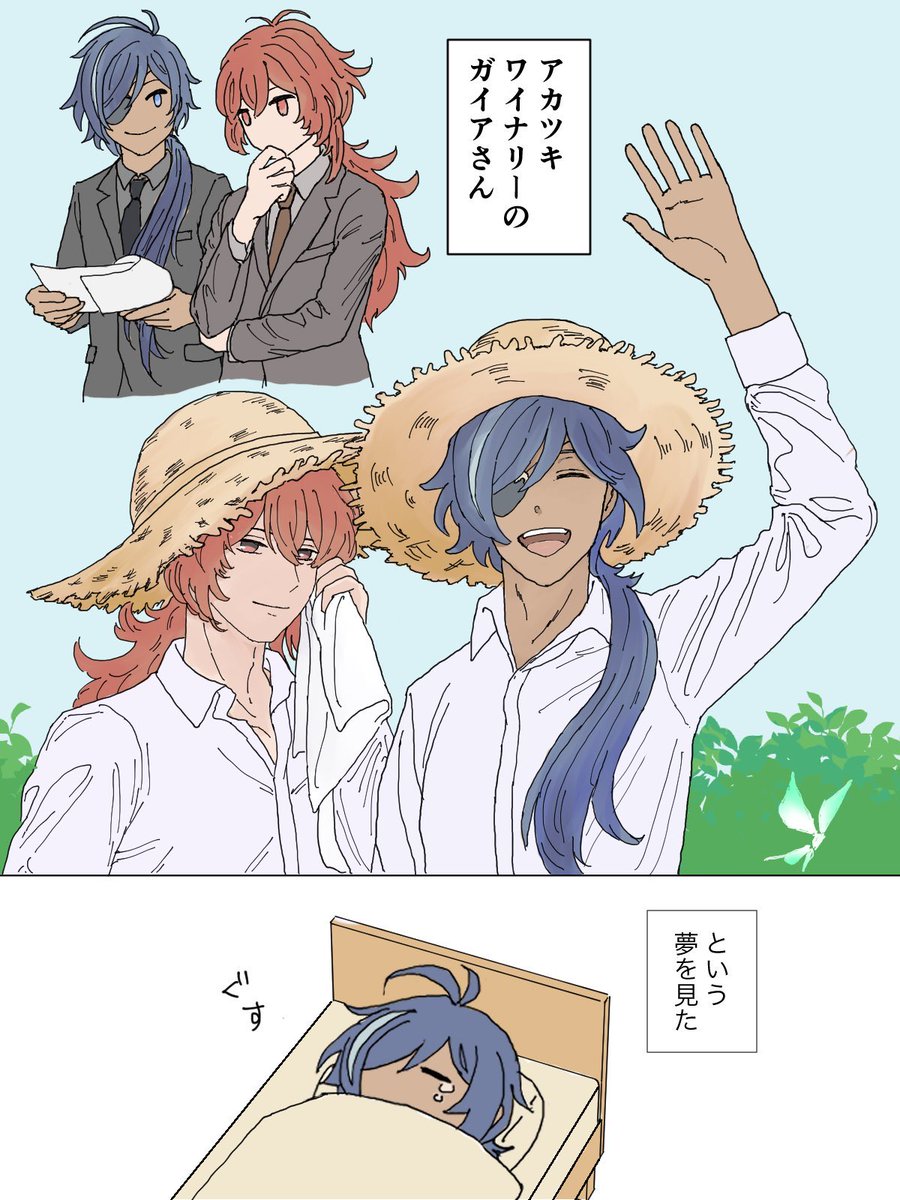 mofmof_wanko's tweet photo. 最近昔の絵への反応が増えたので再掲です
全部ディルガイ https://t.co/rD972dvemW