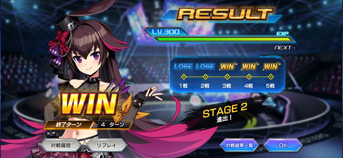 mainitiGACHA's tweet photo. ガチロボでもアリーナstage1突破 https://t.co/dgxAmJwity