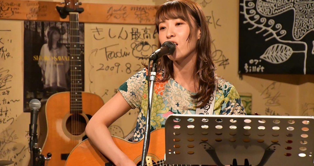 naomi_0814's tweet photo. 11日の日曜日、
群馬が誇る水上町　たくみの里で
素敵なイベントが開催されます💐

娘も歌わせて貰います😊✨

水上、本当に素敵な場所なので、もしご都合つくようでしたら是非お出掛けください😆❣️

よろしくお願い致します🙇‍♀️✨

#入内島詩織
#水上町たくみの里
#福結び祭 https://t.co/Yu50dCNVAo
