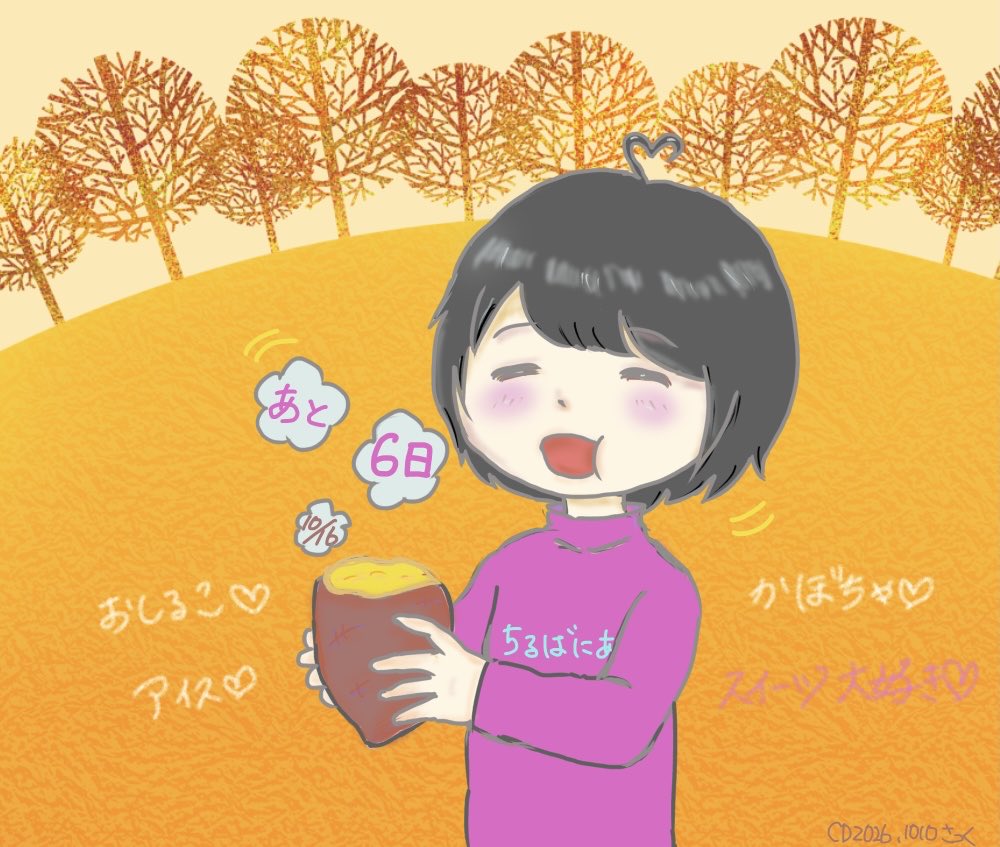 5May_umareSAKU's tweet photo. スイーツが好きなこがねさんのお誕生日まであと【６日】
秋は美味しいものたくさんあるから幸せだね🐈‍⬛💕
お誕生日当日【10月16日】がとても楽しみ〜！！

#こがねこCD2026
#こがねこ https://t.co/56AUhAXF83