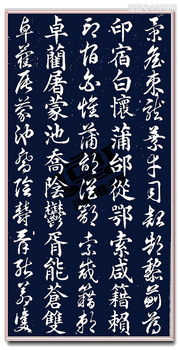 CarolineChoovz's tweet photo. [对继俺展嗣这类生僻字的文化内涵好奇？咱们就从字义到文化根源，聊聊文字传承里的“根”劲儿！]， https://t.co/2jApMGar0l