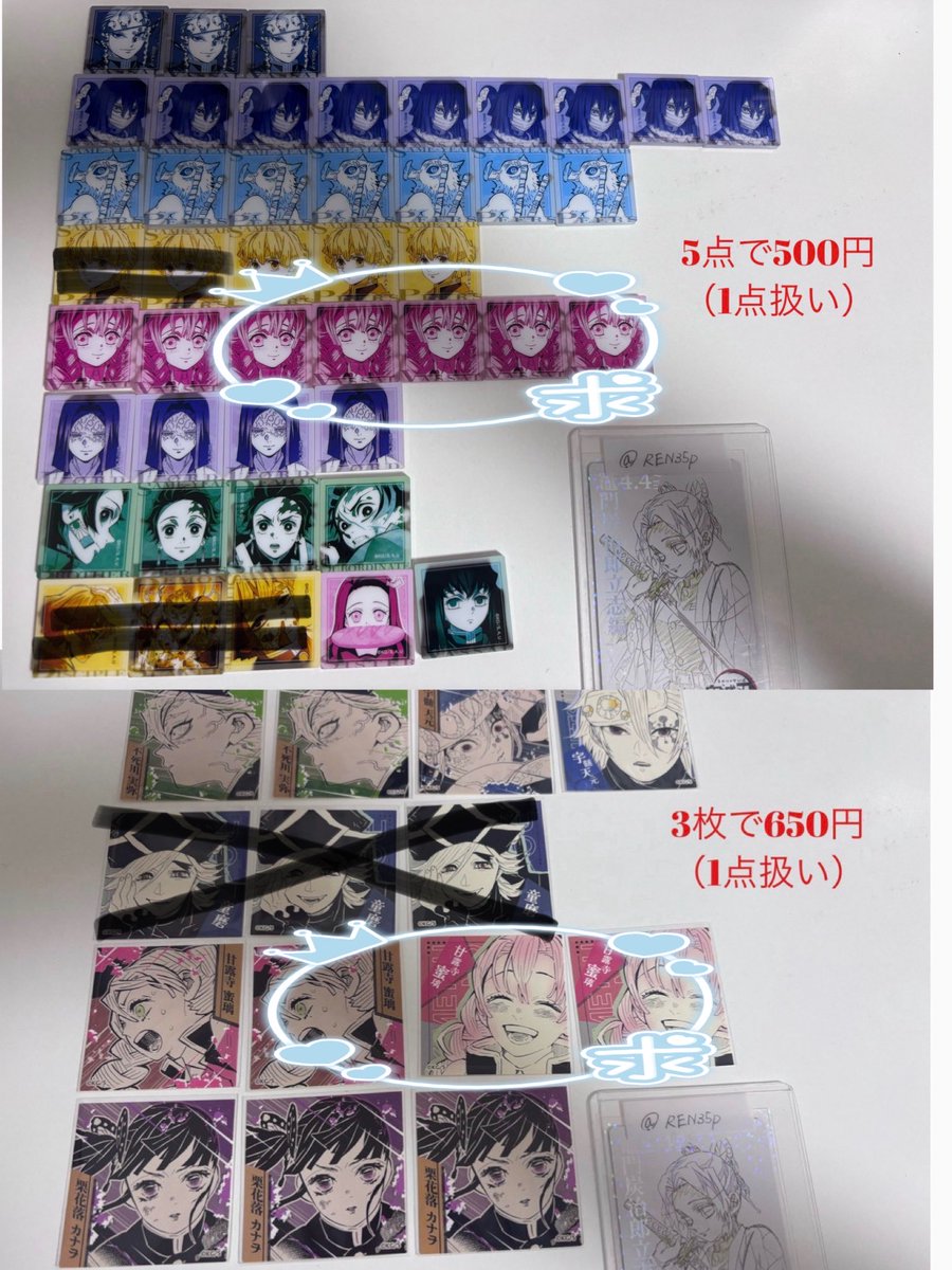 maitorihiki_'s tweet photo. @REN35p こんばんは、お世話になっております。
おばみつ3点>>>蜜璃2点の優先順位で求めております。抱き合わせを〇で印付けさせて貰いました💦
よろしくお願いいたします🙇‍♀️ https://t.co/ZXxvURhaLB