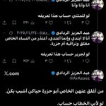 Photo by عبد العزيز الردادي (@ArAzuoz)