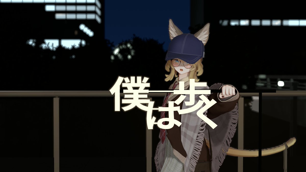 yonagi_023's tweet photo. アルクアラウンド
 #VRChat
 #Marycia3D https://t.co/UMedkbCsH0