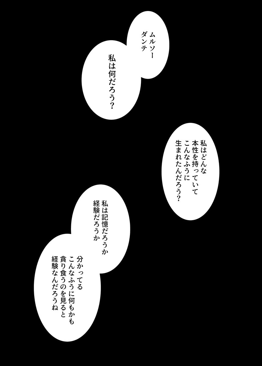 bp0629new's tweet photo. プイ（漫画）描いて見ました！(1/3)
#LimbusCompany #Pwie https://t.co/Ttrsb27p8C