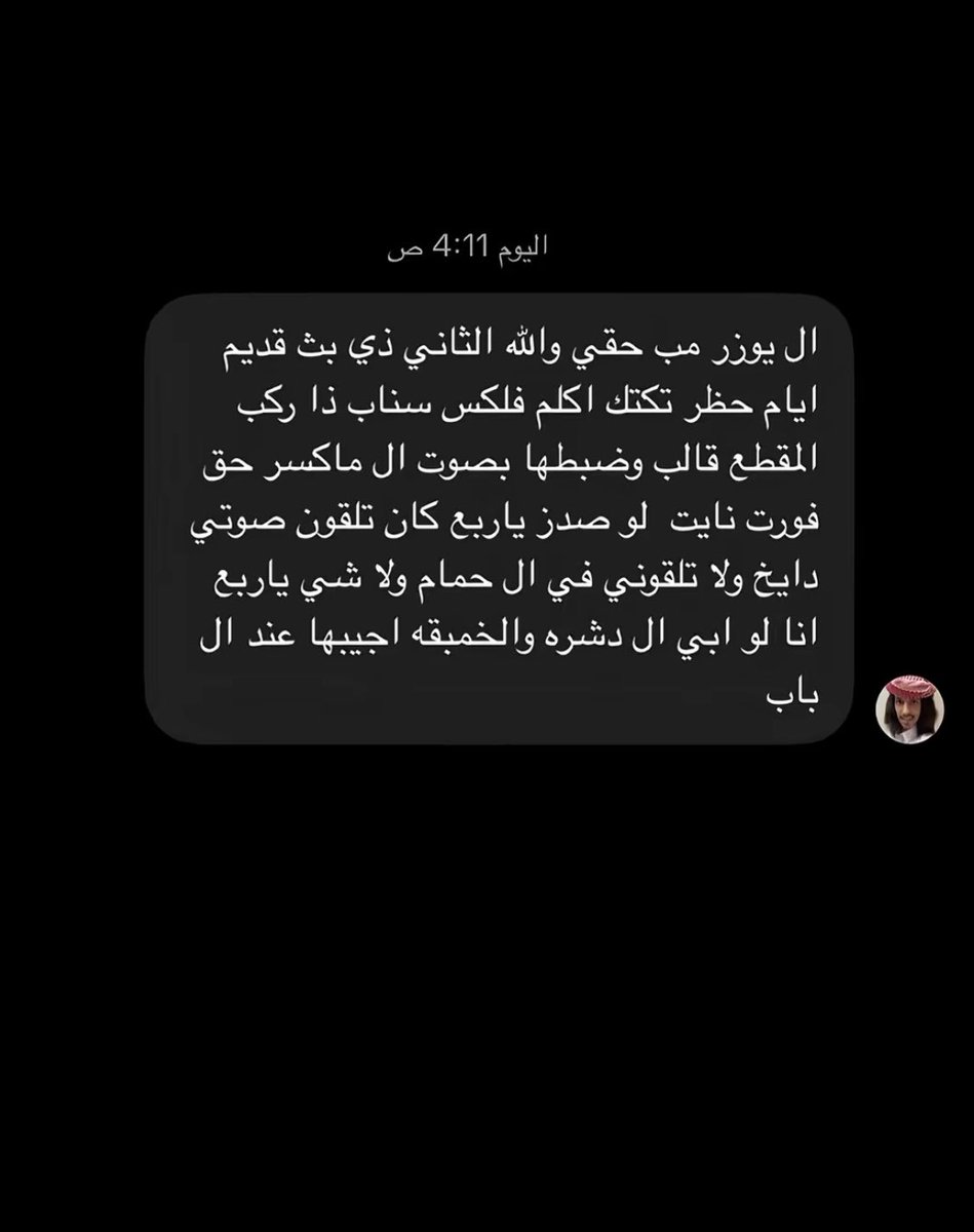 zezoSopranos's tweet photo. قسم اثق فيك انك محارب ، وباذن الله البث الليلة وننبسط سوا ونقهر الحقاد 

#فتى_العتيبي 
#القبض_على_فتى_العتيبي https://t.co/gieFwKmKtj