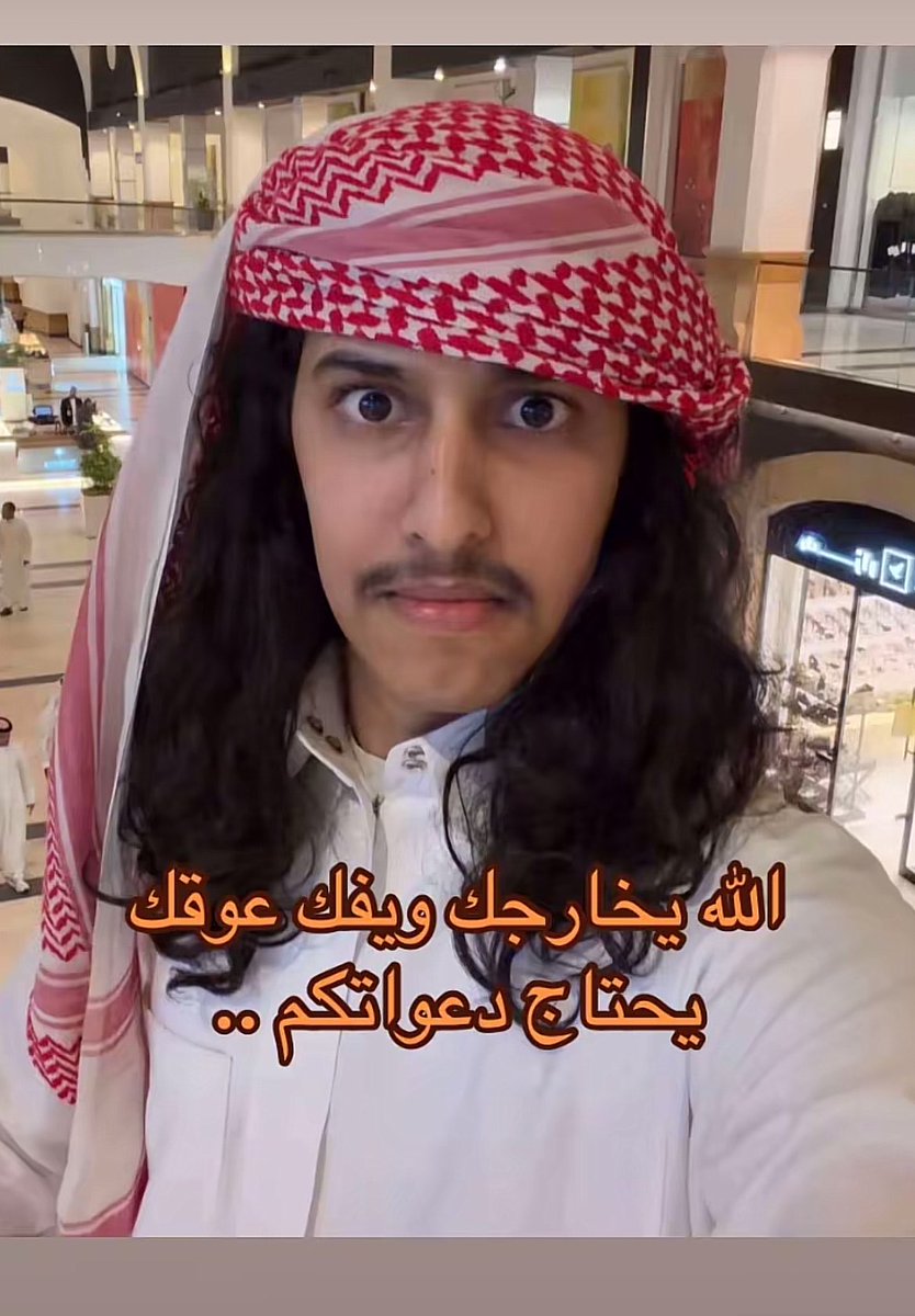 zezoSopranos's tweet photo. قسم اثق فيك انك محارب ، وباذن الله البث الليلة وننبسط سوا ونقهر الحقاد 

#فتى_العتيبي 
#القبض_على_فتى_العتيبي https://t.co/gieFwKmKtj
