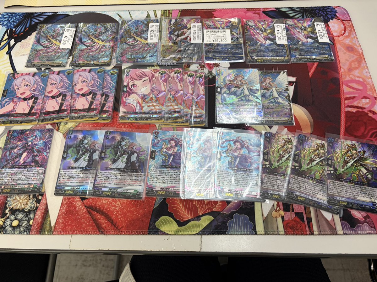 kofukimo387's tweet photo. #ヴァンガード
今日の戦果
 ありがとう、Divinez！
久々にいい買い物しました。
ちなみにRRRのトップレアはリリカルでした。 https://t.co/9PQhBxGTRZ