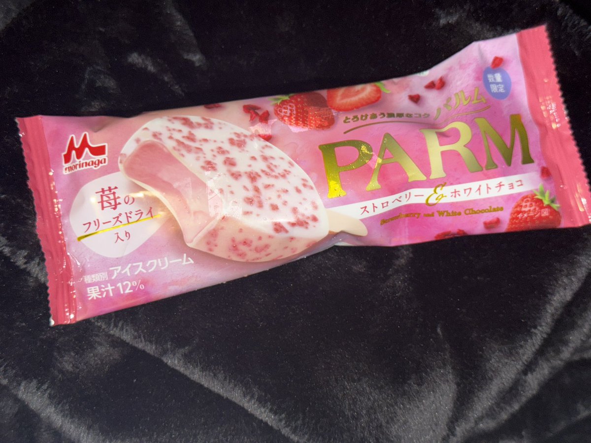 miku_6_1's tweet photo. なんか絶対買って言われたから買ってみたけどこれめっちゃ美味しい、 https://t.co/enxZGXWQul