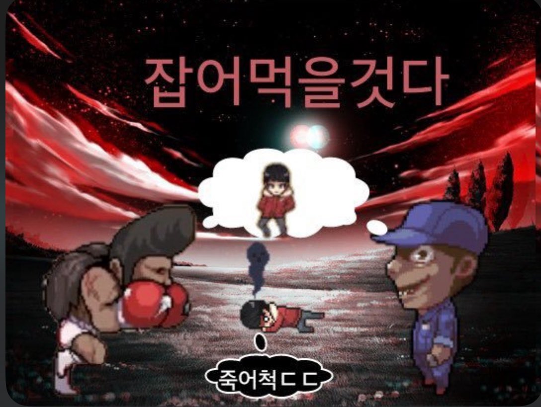 zom_sory's tweet photo. @yeongong36541 좀비들이 나야 https://t.co/qTcHgnja9q
