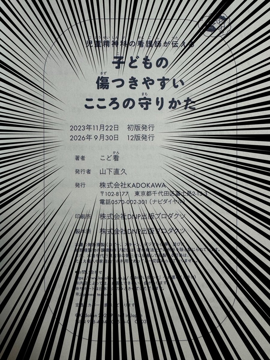 kodokanchildpsy's tweet photo. 普段は絶対に言いませんが、今日だけは言わせてください。

私、結構すごくないですか？ https://t.co/z37EnjVQTw