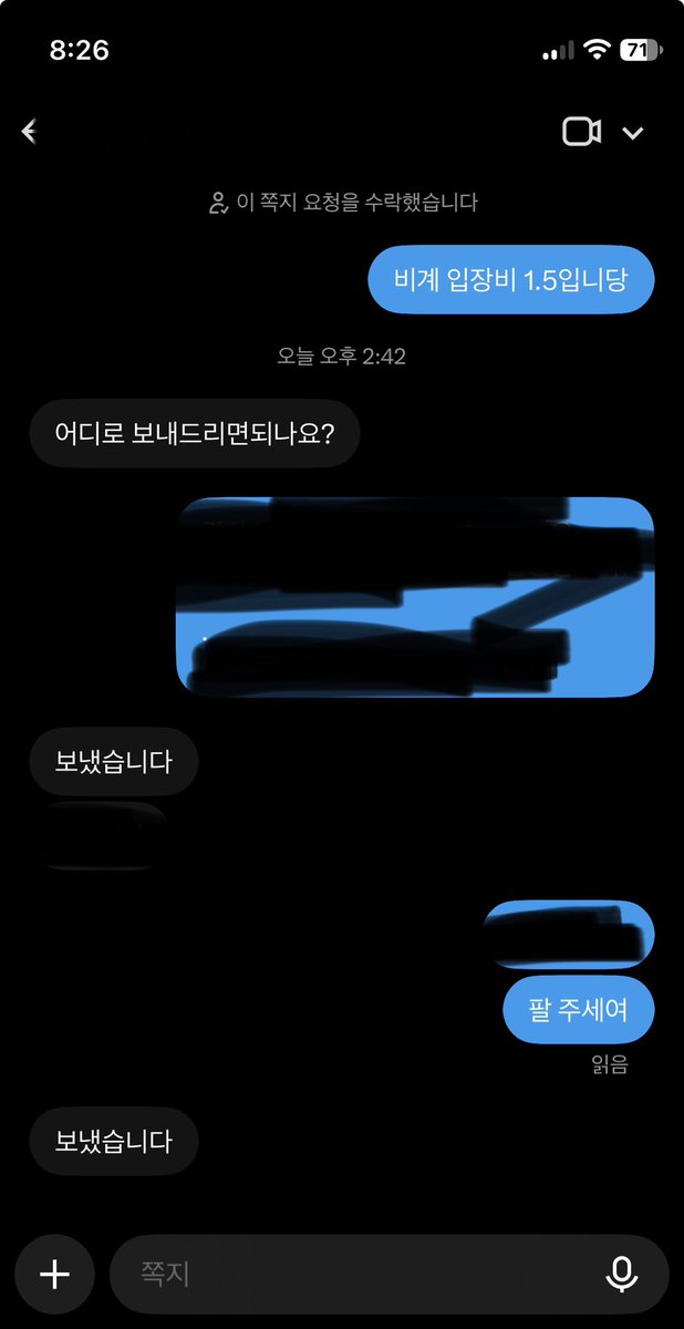2vg5sc's tweet photo. 지금까지의 인증!!
비계 많이 와주세요 ㅜㅜ 좋은거 많거든요 ㅜ
#맘눌뎀 #트친 #비계 https://t.co/O7hWfyYNPI