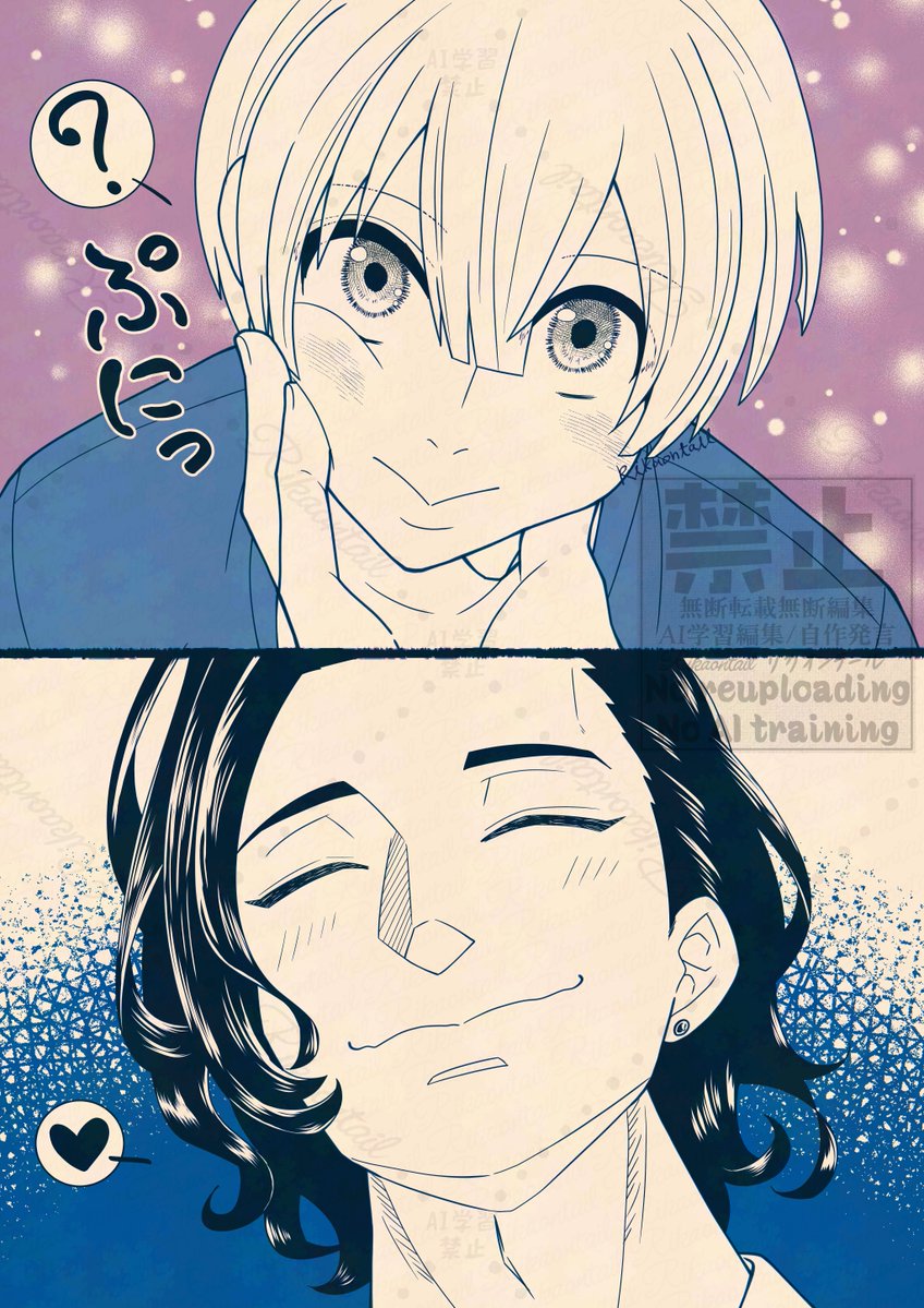 rinorea77rikaon's tweet photo. #OC #創作BL
でっかいバーテンダー×おぼこい大学生
「ほんま可愛らしいなぁ」とか思われている受け https://t.co/TuikbXojNA