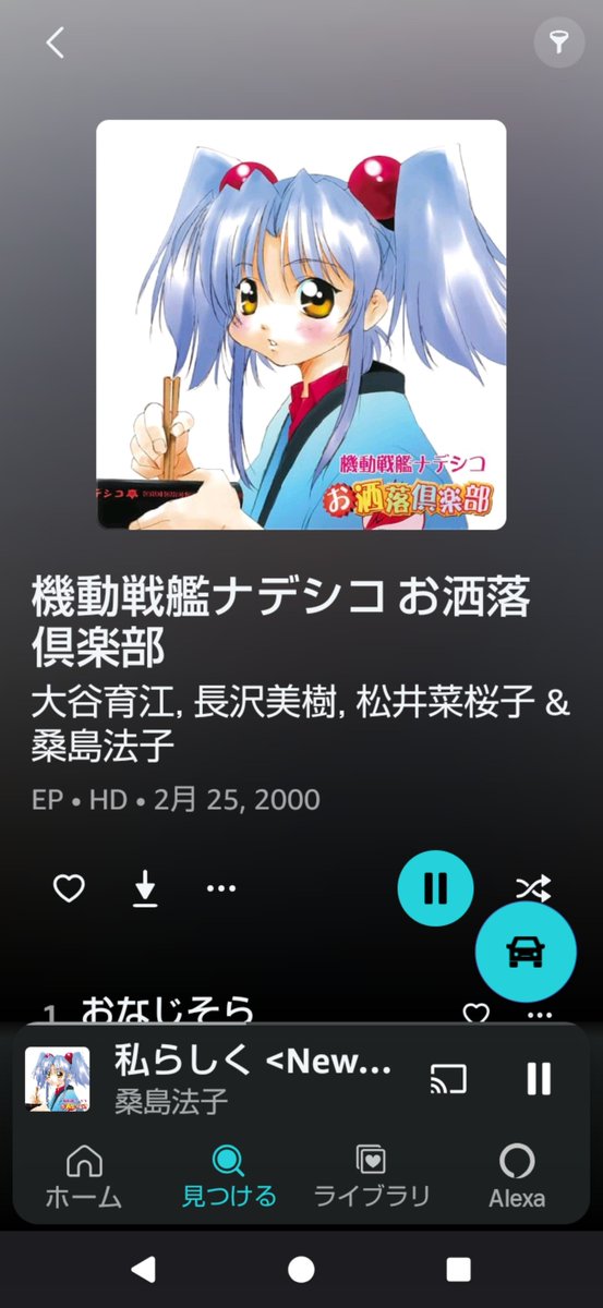 VINUSHKA_SK's tweet photo. アキレス腱辺りをちょっと痛めてから6日振りにペース落として走ってみたけどまだちょっと痛む

ジジイじゃけぇもう身体と相談しながらね
#ジョギング
#NIKERUN https://t.co/iz8hg7hI4V