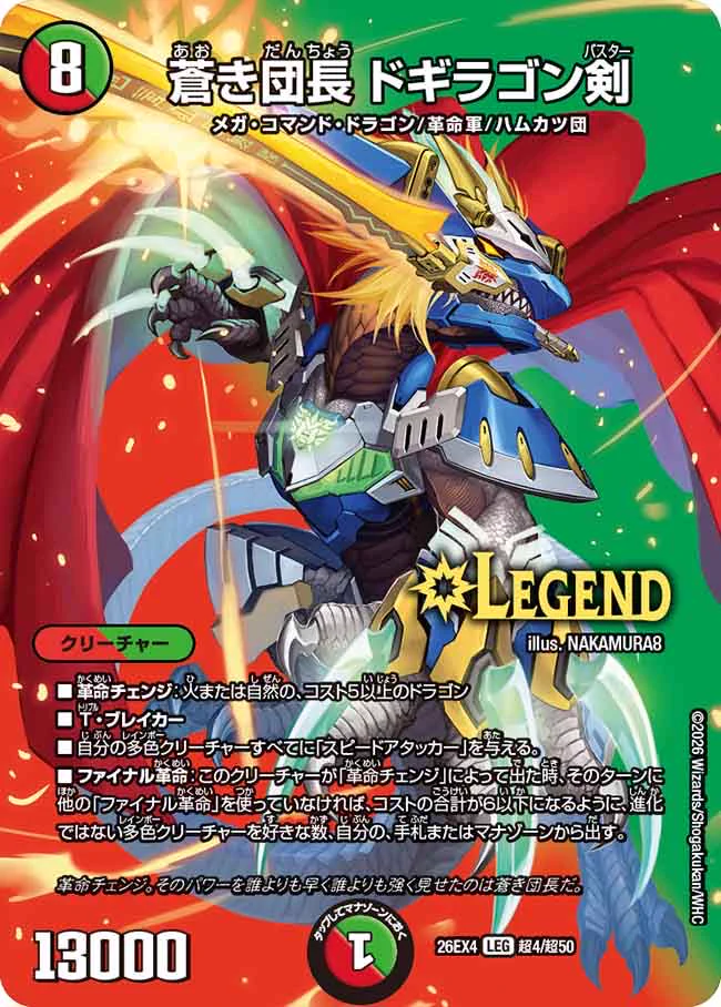4c邪王門　微MAXレア スプライト on X: 