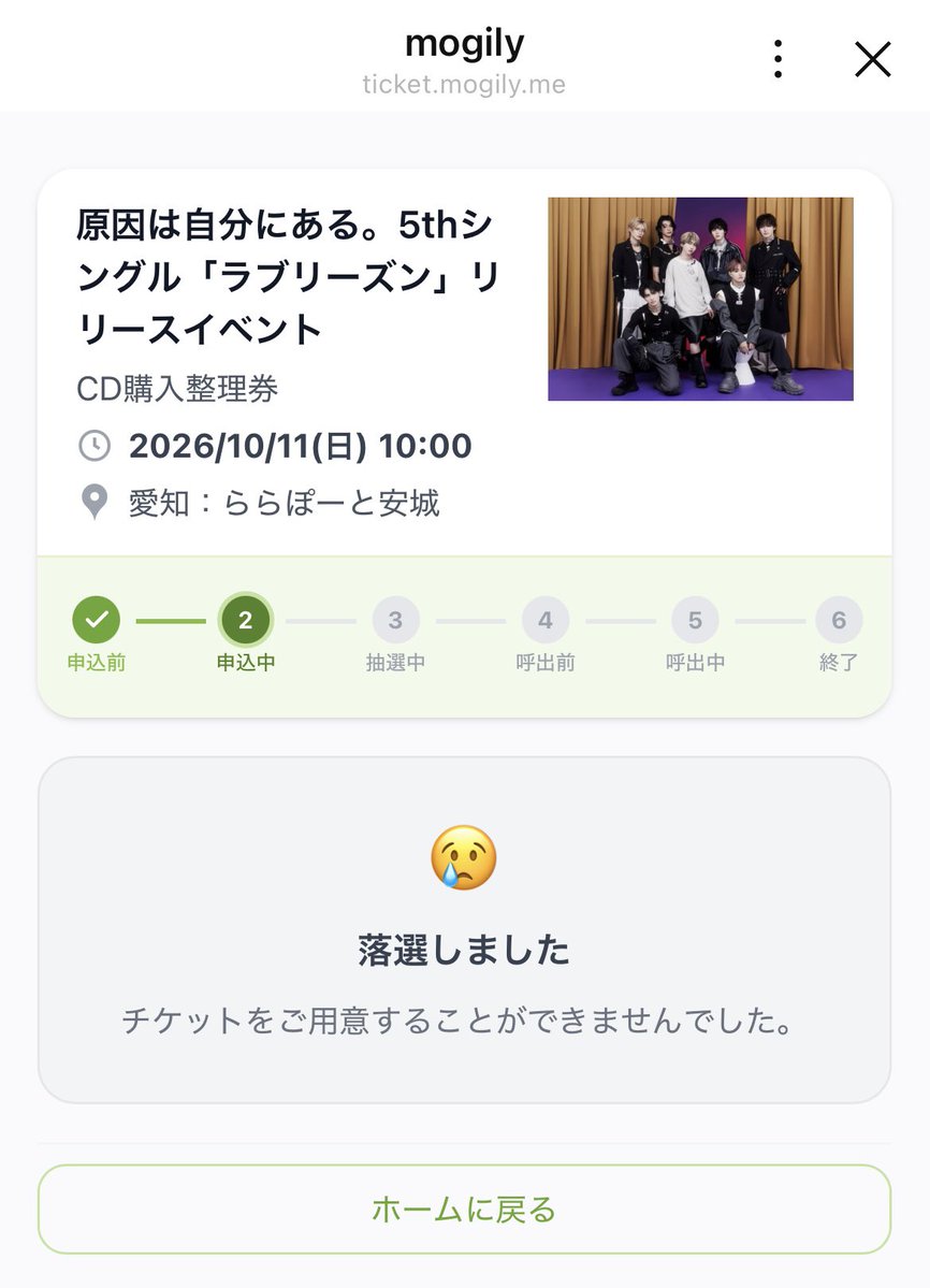 MEROMSYSUN's tweet photo. 死亡 https://t.co/wmGaApoXeN