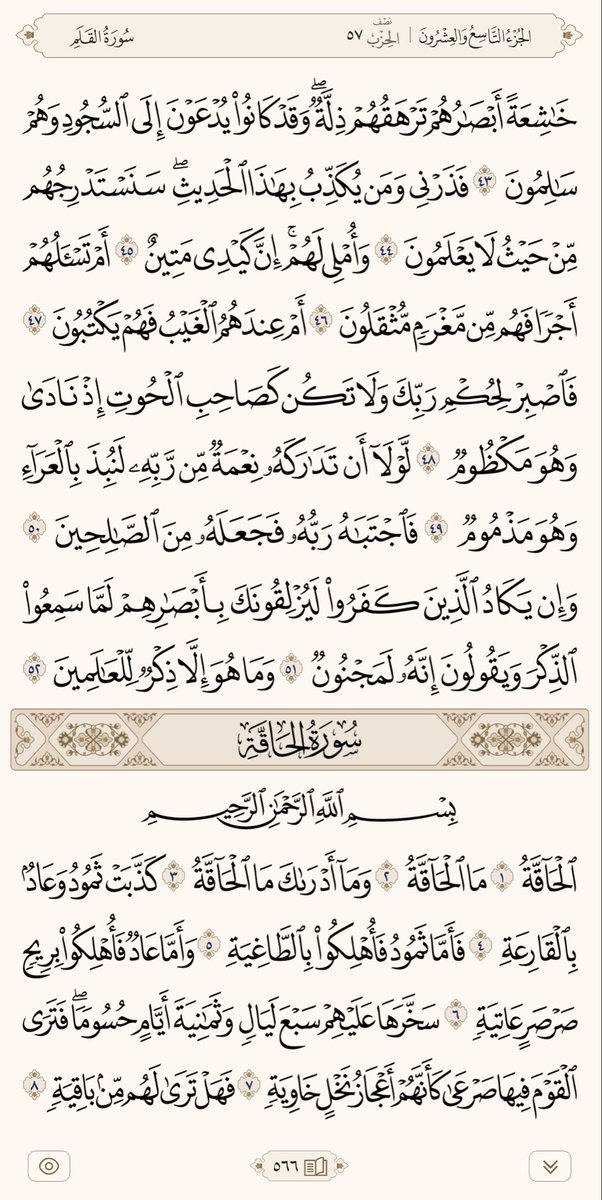 szz4s's tweet photo. الحمدلله https://t.co/8hGNcEcCB9