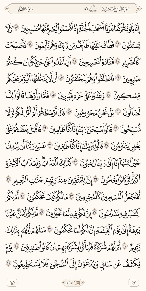szz4s's tweet photo. الحمدلله https://t.co/8hGNcEcCB9