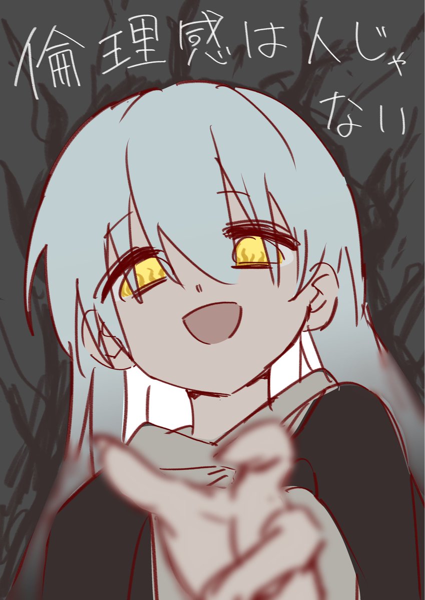 kutabiretainu's tweet photo. ＃創作百合 
人間の愚かさ込みで受け入れてた人が
いざ醜さ目の前にしたら絶望して病んじゃうの
良いなと思ったやつ https://t.co/DPRDMOZ60b