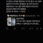 Photo by 아뵤카도ᕕ( ᐛ )ᕗ🏀 (@abyokado)