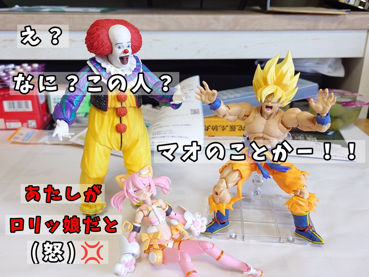 snsage_1's tweet photo. ラプトル劇場    373

また
PUNI☆MOFU マオ
を襲うペニーワイズを駆除しに来たはずの？
伝説のスーパーサイヤ人孫悟空？

何かおかしい😶？笑

BLADE先生からいいねを貰った記念？
オモ写だ↓🫠🎉㊗️
https://t.co/iu9ABWLT6l
https://t.co/xbZlj2lBq5 https://t.co/oOMlLnKhaP