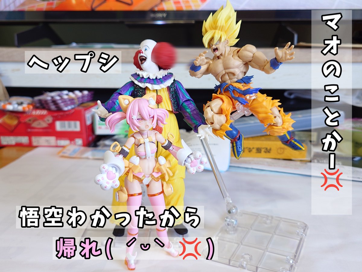 snsage_1's tweet photo. ラプトル劇場    373

また
PUNI☆MOFU マオ
を襲うペニーワイズを駆除しに来たはずの？
伝説のスーパーサイヤ人孫悟空？

何かおかしい😶？笑

BLADE先生からいいねを貰った記念？
オモ写だ↓🫠🎉㊗️
https://t.co/iu9ABWLT6l
https://t.co/xbZlj2lBq5 https://t.co/oOMlLnKhaP