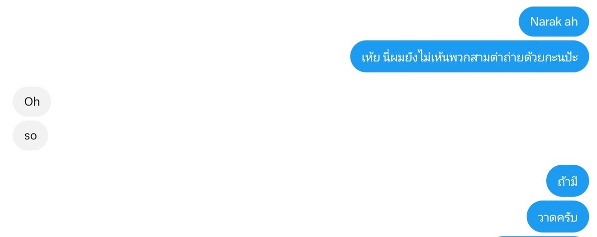 i_machun's tweet photo. นั่น วางยาตัวเองทำไม... https://t.co/IA7WZOyMPb