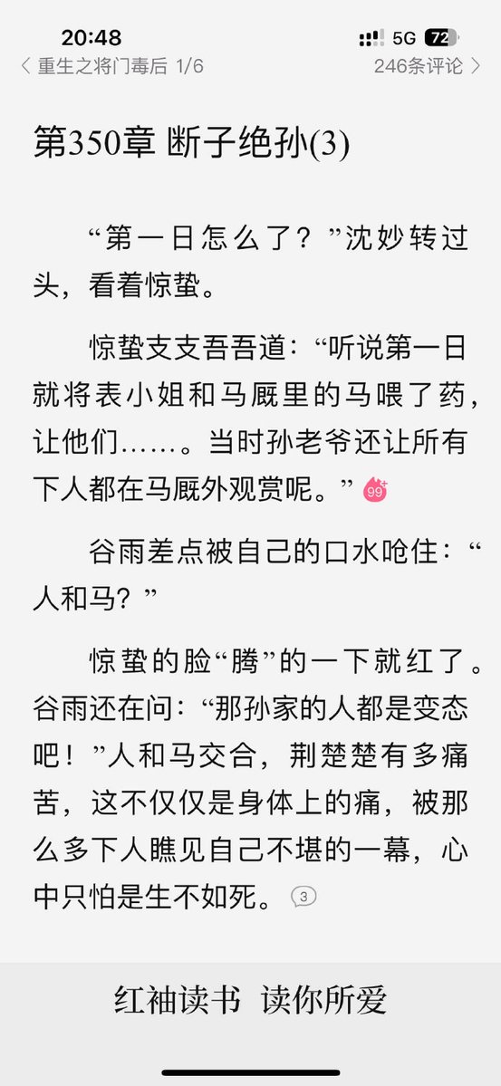 AlexaHurlexy's tweet photo. [文本中“搪蛊文”可能是输入错误或非通用词汇，暂无法对应准确内容，此部分无法生成符合要求的西班牙文推文] https://t.co/PJRT50Fdrl