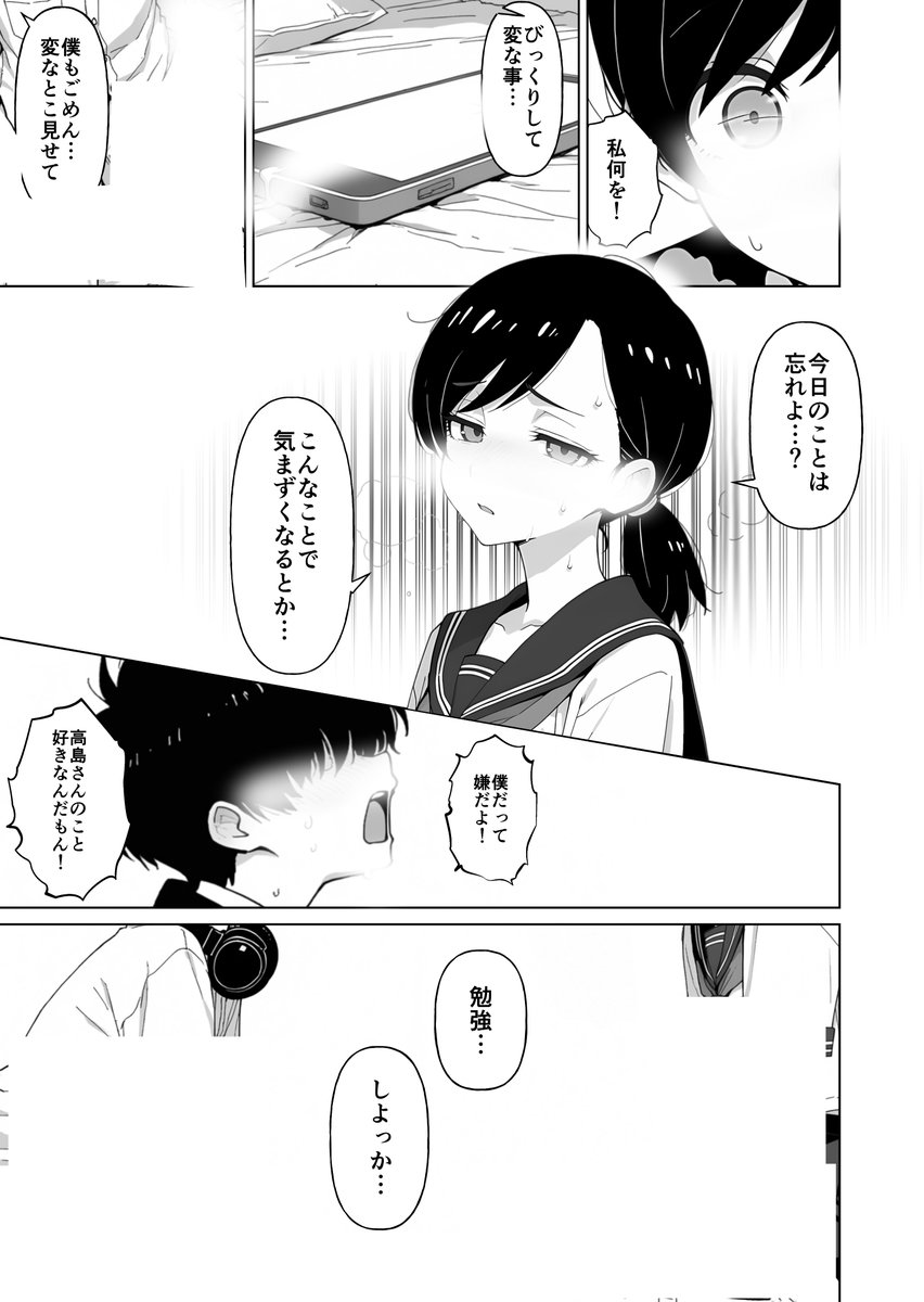 lawsyann's tweet photo. https://t.co/njANz6xWcL