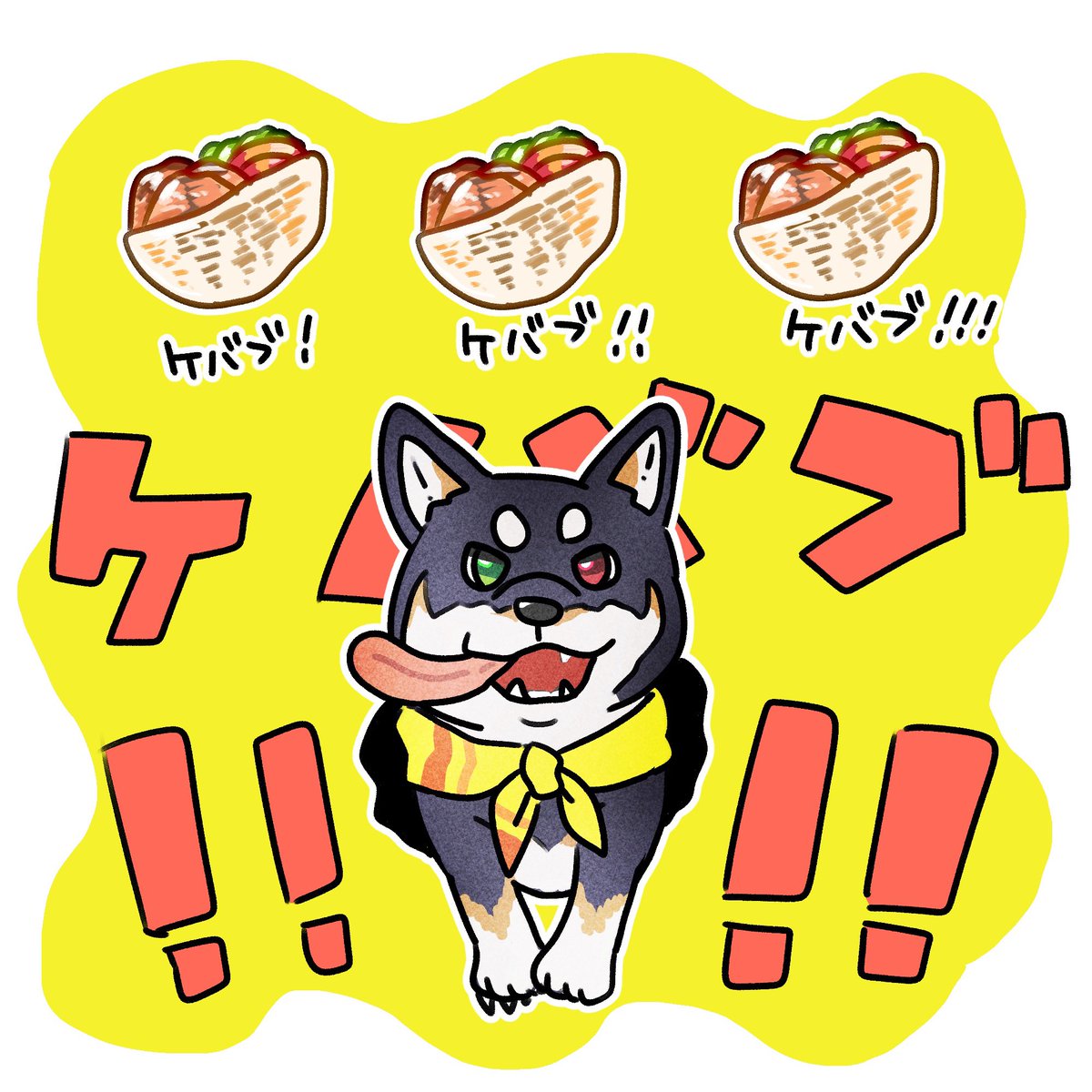 onigiri__gozen's tweet photo. #しばのドッグタグ

🥙‼️ https://t.co/YMy7YQrtbw