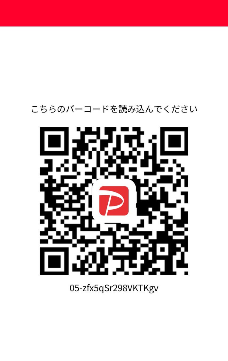 w83cp's tweet photo. なんか遠隔バグってるみたいなのでPayPayで遠隔お願いします🥲♡
今月まだぽんしてない> ㅿ < https://t.co/3UVKhShx4I