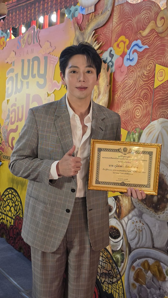 uppoompat's tweet photo. ขอบคุณปะป๊ามะม๊าทุกคนนะที่มาดูหนูรับเกียรติบัตรใบนี้ ขอชวนทุกคนมาถือศีลกินเจด้วยกันนะครับ 🤍🤍🤟🏻😗
#JLiciousxUP
#JLicious https://t.co/WhftGP30lJ