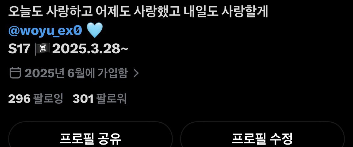 rlaekgp_a_tiny's tweet photo. 트친들 300괄 고마우 더 연락하자
오늘도 사랑하고 어제도 사랑했고 내일도 사랑할게 🩵🫳🏻 https://t.co/DiCiDEOgX6