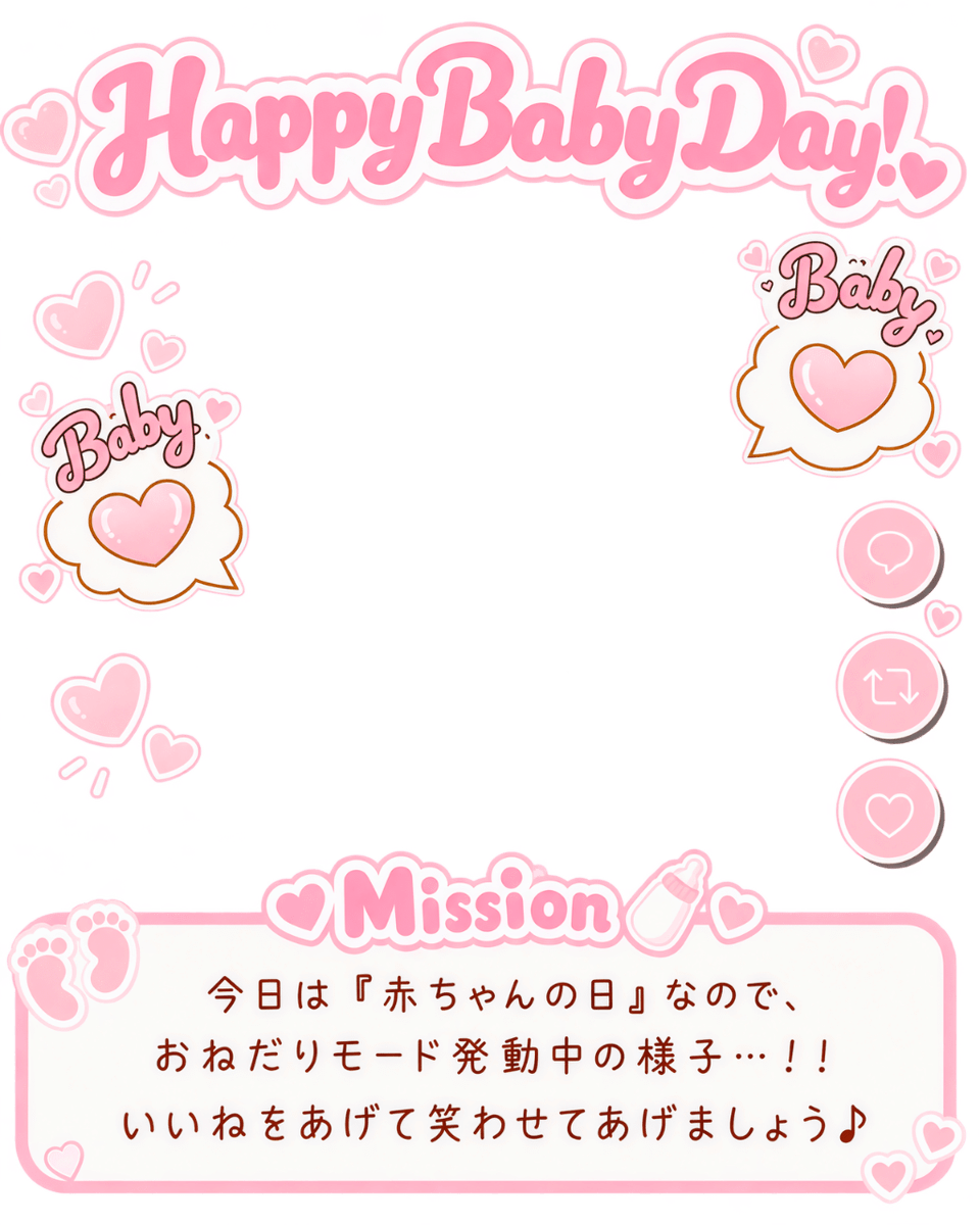 Oo0u0pO's tweet photo. ˚.✧🌸🫧✨ フリー素材 ✨🫧🌸✧. ˚

⋰ 
      10月10日は   #赤ちゃんの日  👶🏻🍼
 ⋱

✍🏻 💖や🔂嬉しいです🥹🫶🏻✨
幼少期の皆さんの思い出や性格が知りたいですꔛ🤍

⇣カラバリ7色🩷リプ欄へどうぞ🎀

#Vtuber素材 #おはようVtuber素材 https://t.co/znbplJSNon