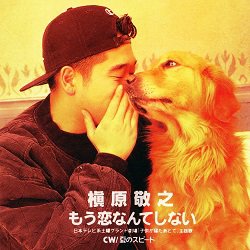 saikanokitune's tweet photo. @neruanime 槇原敬之 https://t.co/VRxXVpYNt2