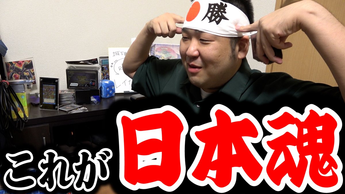 futagoza91's tweet photo. 動画投稿しました！！

編集しててこれマジでおもろかった

RP＆チャンネル登録よろしくお願いします！

【#遊戯王】あるもので戦うそれが城下町デュエル！！ 夏は恐竜 vs 埴輪「がらんどうの無尽兵団」【城下町デュエル】【#対戦】
https://t.co/DkxpzmiEzJ https://t.co/byevmx0xQO
