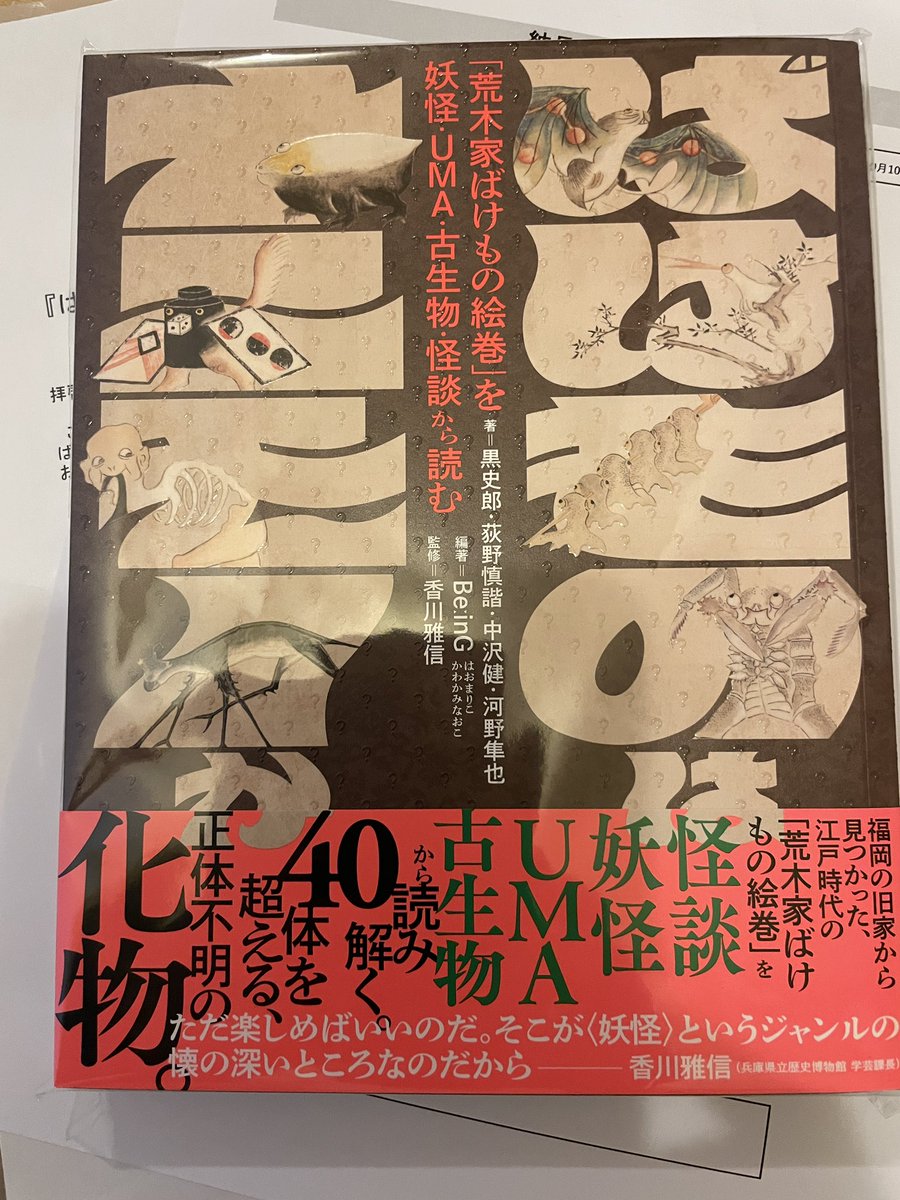Shinkai_OGINO tweet picture