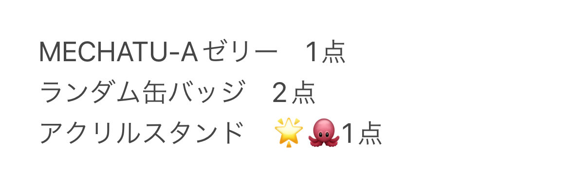 neroga098's tweet photo. @waccho_77 こんばんは。
以前はお世話になりました。
急なお声がけで申し訳ございませんが画像のものを代行していただくことは可能でしょうか？
ご検討いただければと思いますので宜しくお願い致します。PayPayにてお支払い可能です。 https://t.co/5QgeJWR4BK