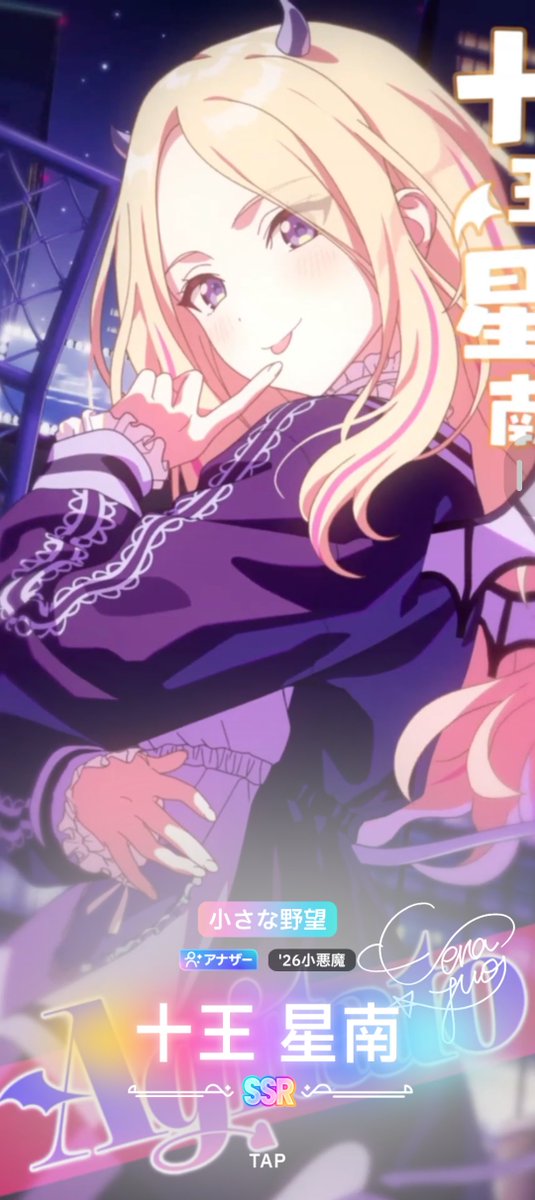 Sakuran_Yuno's tweet photo. 🥰🫶 https://t.co/TVaCyXgS0F