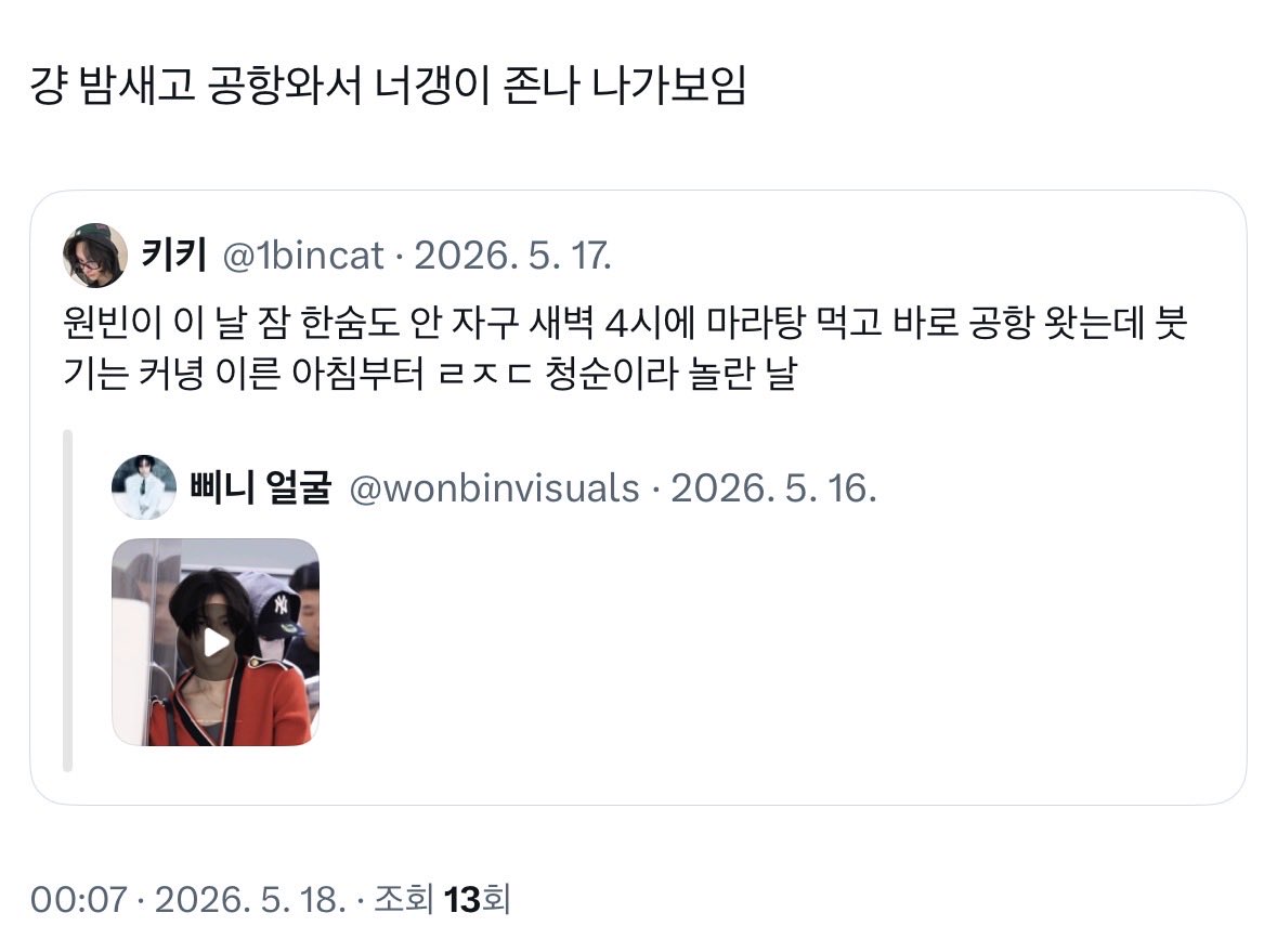 neearwonn's tweet photo. @emoebmi https://t.co/fFMkSUOwXN