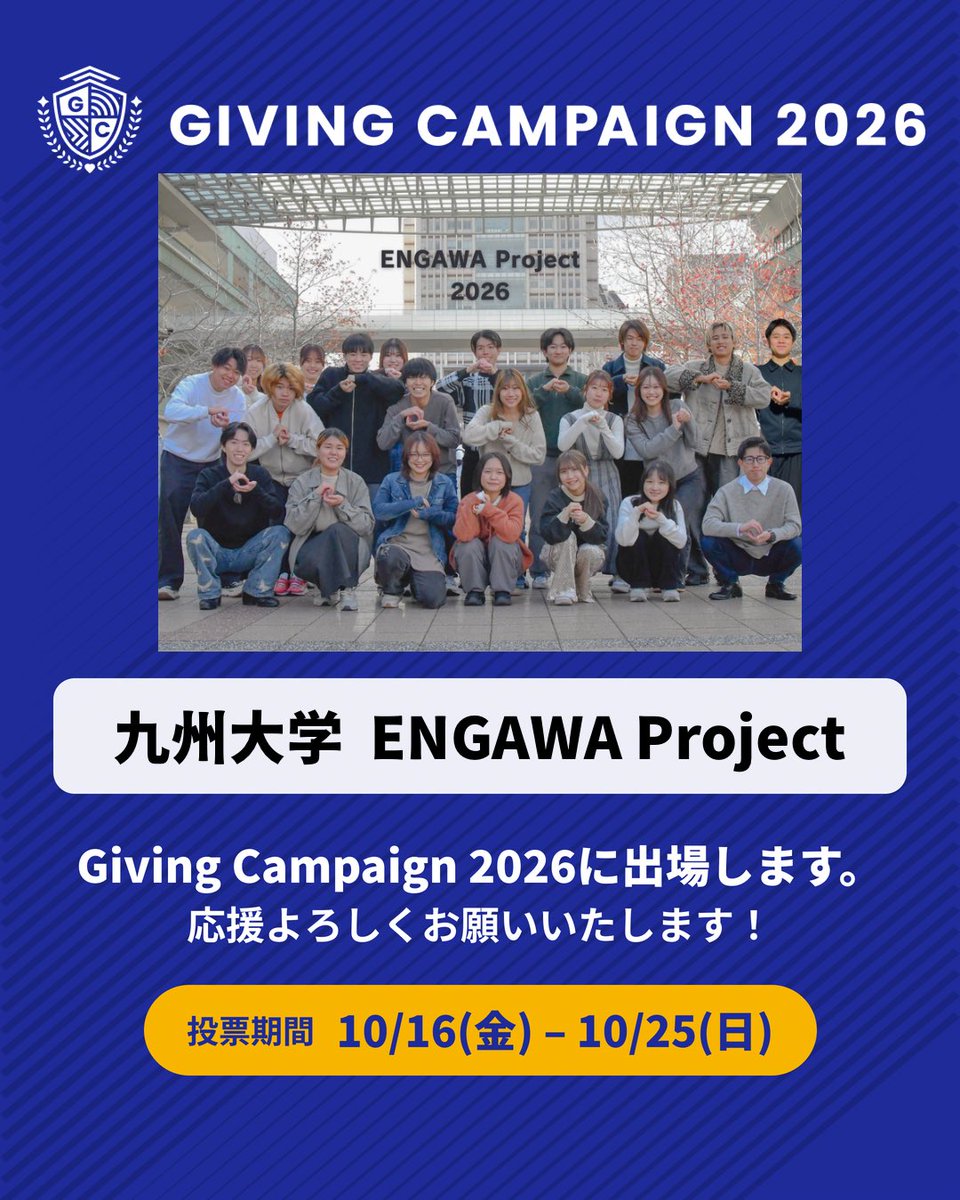 AprojectEngaw tweet picture