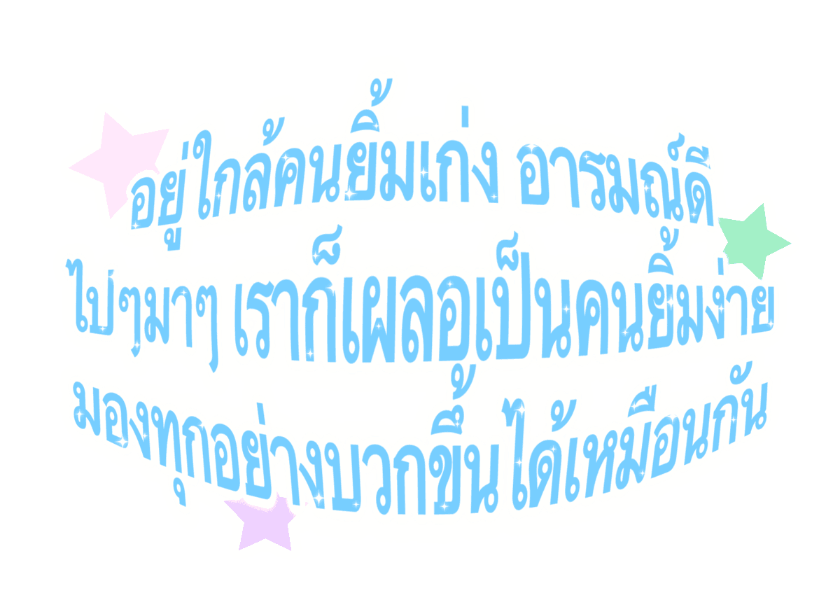 mamintzz's tweet photo. จริงค่ะลูก https://t.co/KAM8eSkc3d