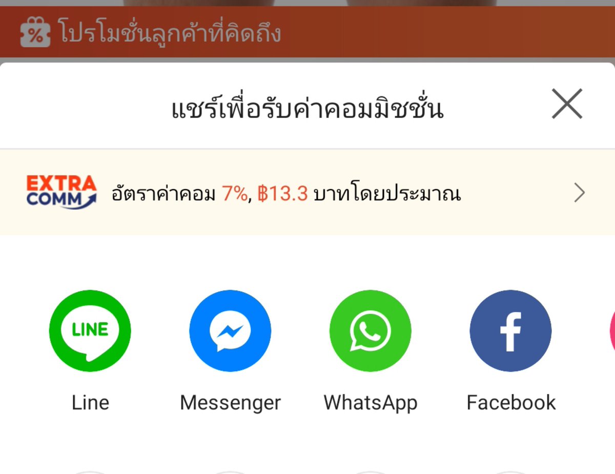TongchaiUP's tweet photo. แจกค่าคอมเล็กน้อยนะ
เราจะกด 10.10 นะงับ
แปะมาได้เลยงับ 🩷📌
เราใช้เว็บสุ่ม แปะหลักฐานให้น้า
ขอให้ทุกคนโชคดีนะงับ 🫶

👉 https://t.co/mvgTo57Seb

#shopee #shopeeaffiliate https://t.co/bwMVhxhruo