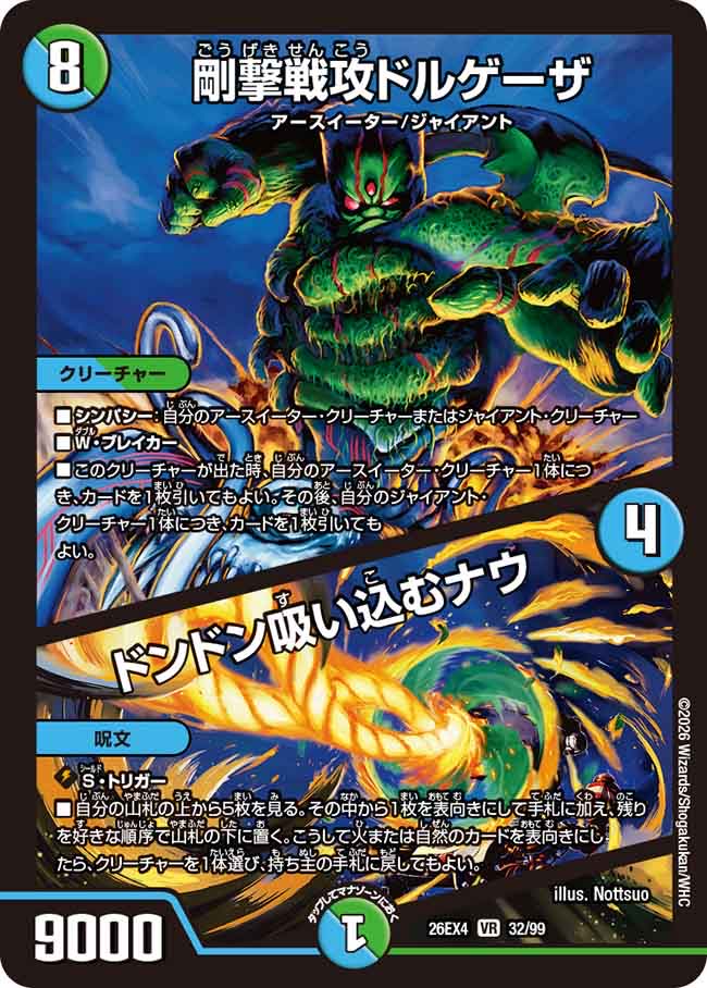 sprite_dm's tweet photo. これクラシック勢が見たら発狂するだろw https://t.co/Ge7OLJ2JNo