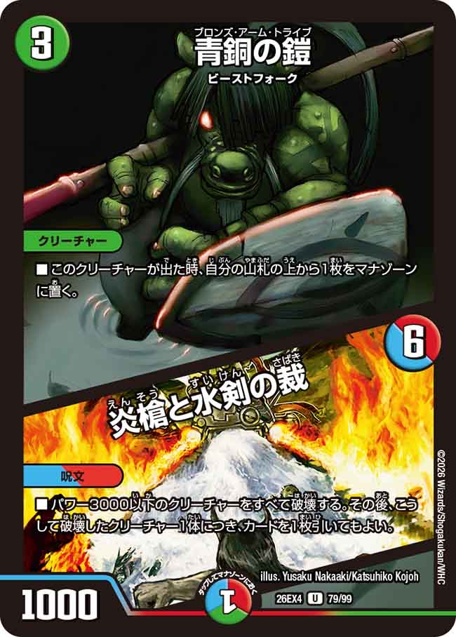sprite_dm's tweet photo. これクラシック勢が見たら発狂するだろw https://t.co/Ge7OLJ2JNo