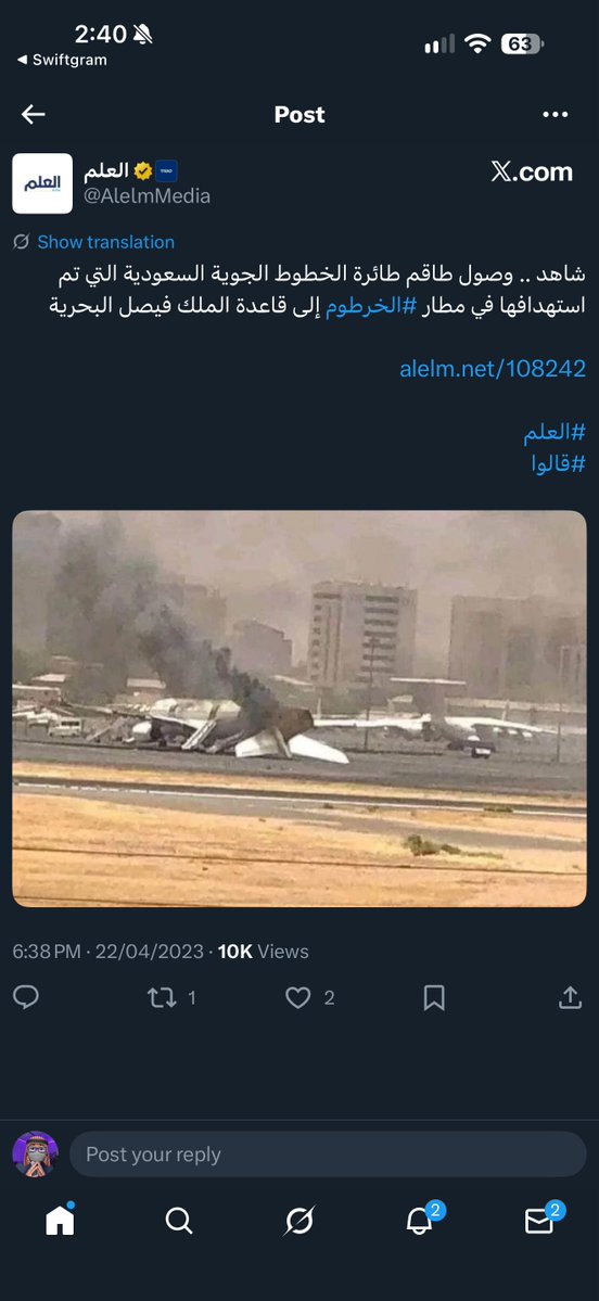 khaled tweet picture