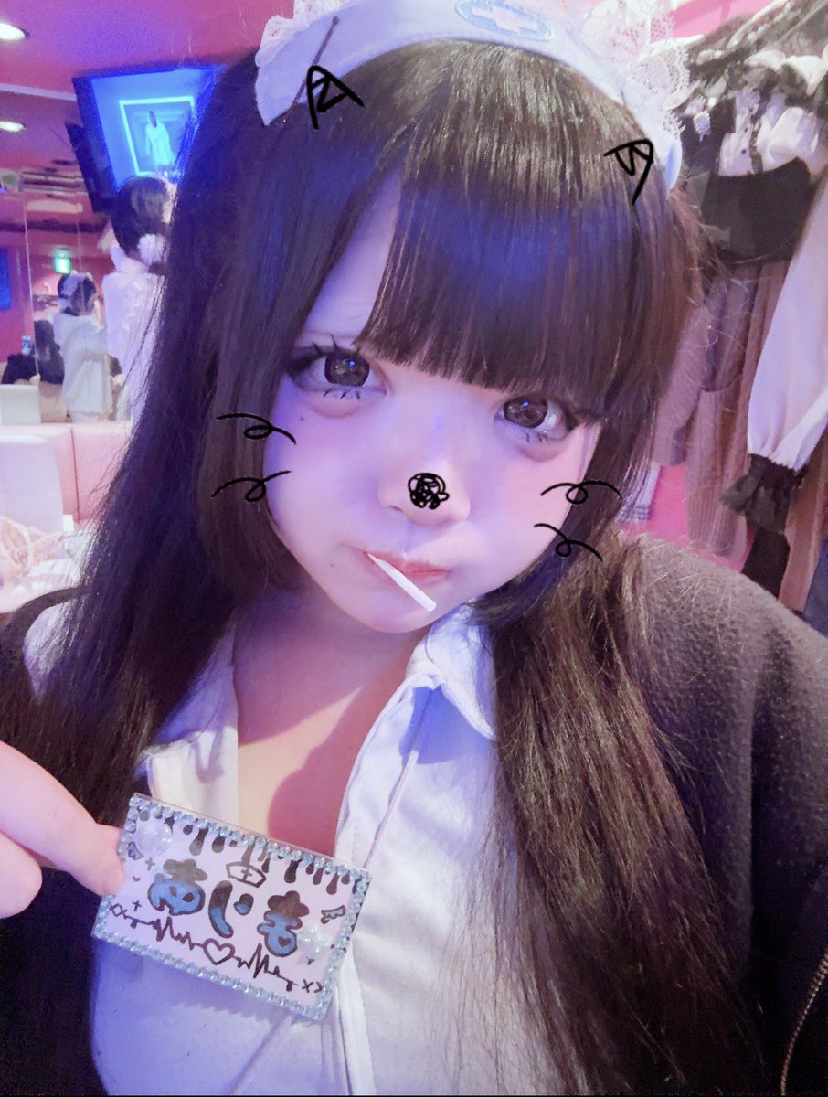 yvcllqT's tweet photo. 名札つくったの♩

 #コンカフェ
  #コンカフェ営業  #いいね返し  #ミナミ https://t.co/seZ7AXLmOL
