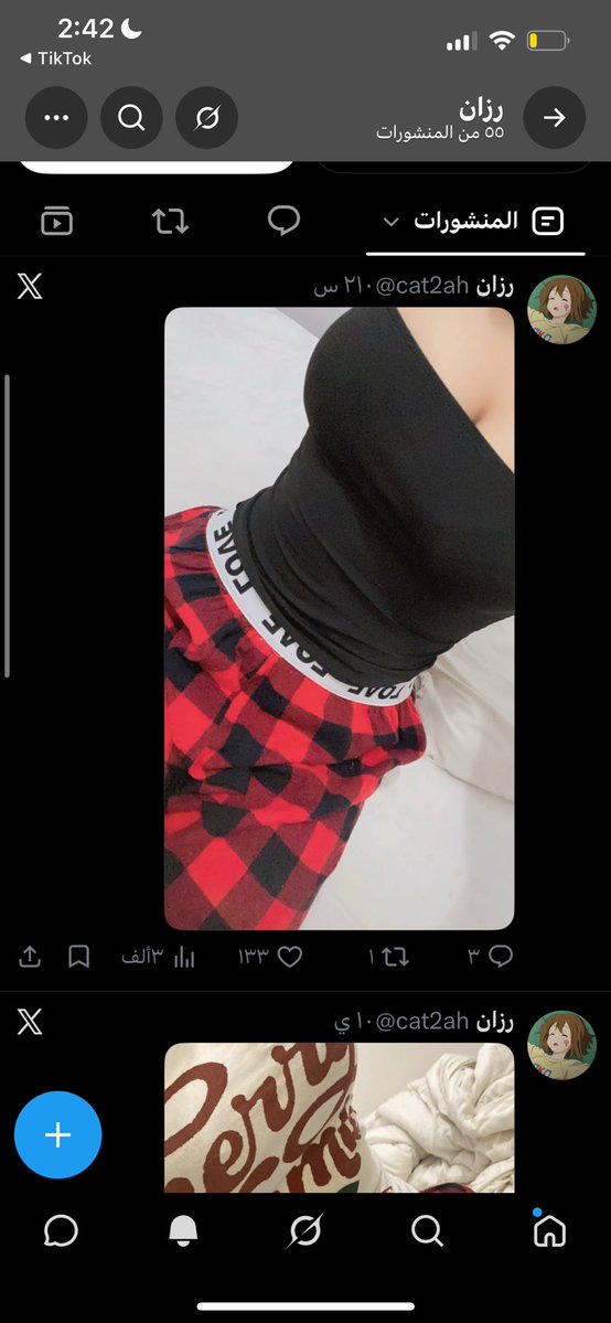 fflowerbink's tweet photo. @cat2ah @Nahar____ والله انتي الي تدورينه ههههههههههه وتتمح__ني بصوتك بعد 🤣 https://t.co/lKcyuJ3mXC