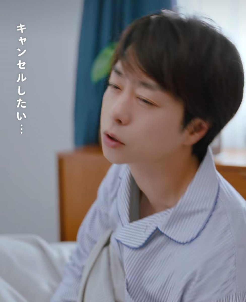 show_mizu's tweet photo. 😇😇😇
この翔さんを無料で見られるのすごくない？
ありがとうございます😍

#BAKUNE
#櫻井翔 https://t.co/fvexH7TDjD