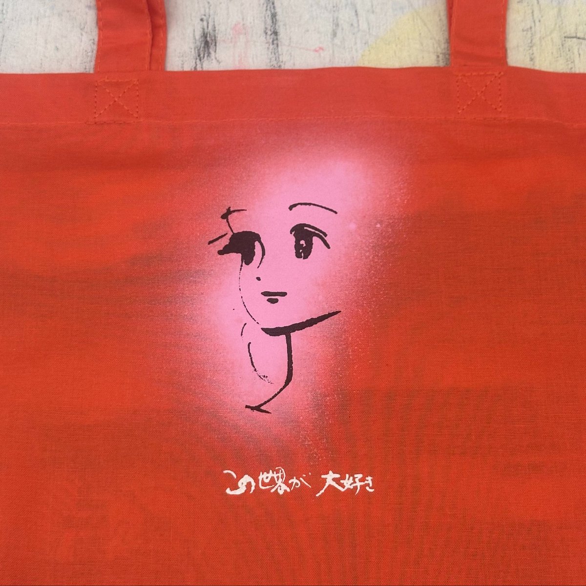 pyonnurila's tweet photo. この世界に対する信頼感を自覚できたことを記念して作ったトートバッグです https://t.co/wI9sYthkb6